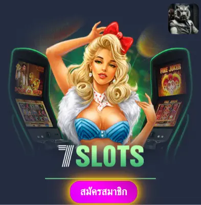 LAVABET1688 - ปั่นสล็อตกับเรา แจกของทุกวัน ไม่มีอั้นเลย